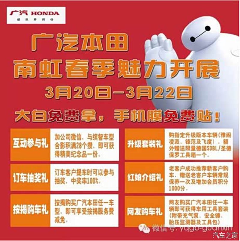 手机贴膜新风向：乐清市场解读